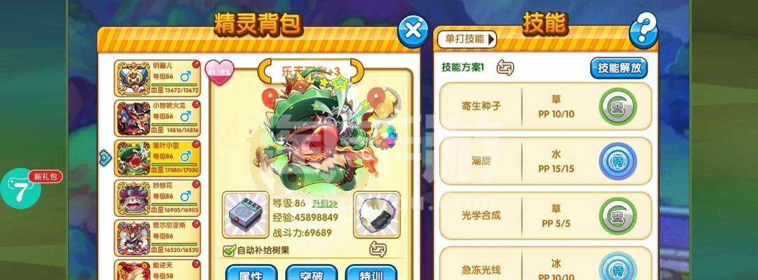 海皇技能加点攻略（打造强力海洋统治者，成为真正的海皇！）