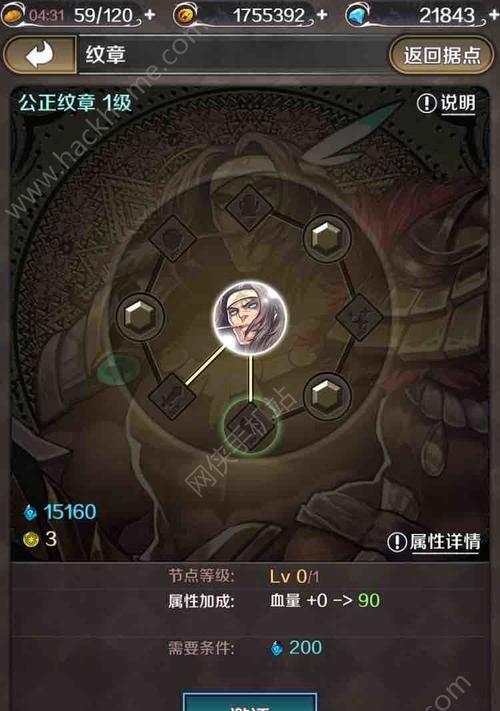 索尔出装最新攻略（全方位解析索尔的最佳装备选择，助你取得胜利！）