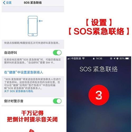 掌握苹果平板的攻略技巧（解锁苹果平板的功能，轻松上手操作）
