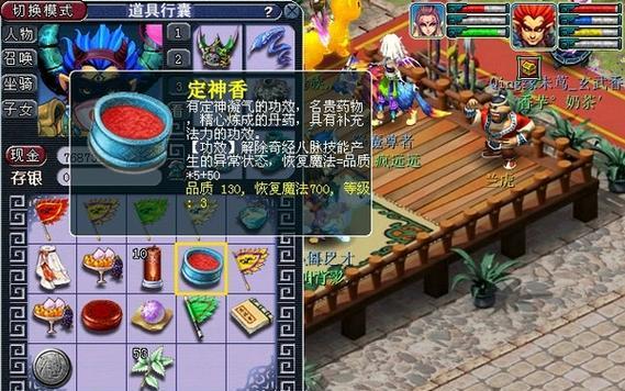 《梦幻西游圣言技能加点攻略》（玩家必看！圣言技能加点技巧大揭秘）