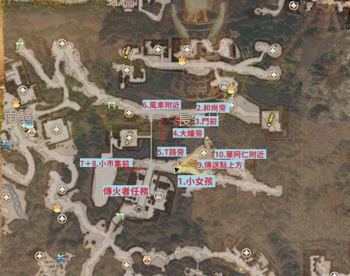 《天命奇御2武学技能攻略》（玩转武学技能，成为巅峰强者）