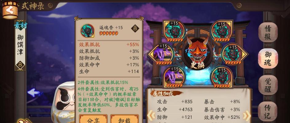 全面攻略（打造最强队伍，征服妖界的秘诀揭密！）
