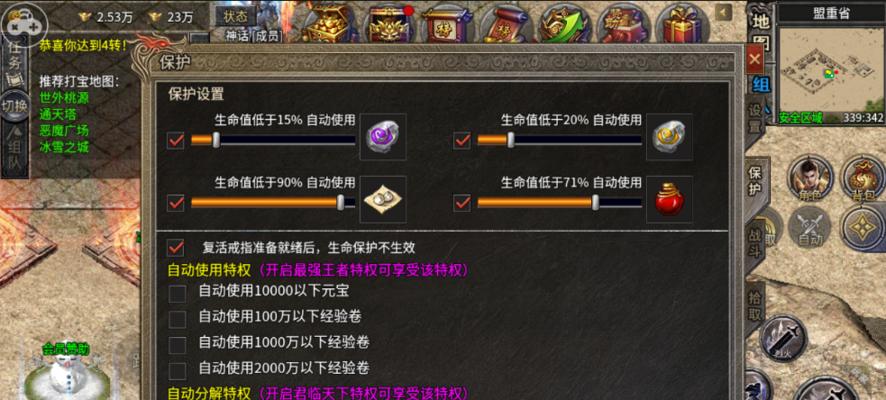 赤月龙城法师技能攻略(掌握关键技能,成为无敌法师)