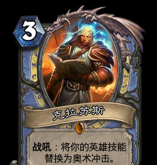 《以法爷隐藏技能加点攻略》(揭秘法爷隐藏技能玩转加点攻略)