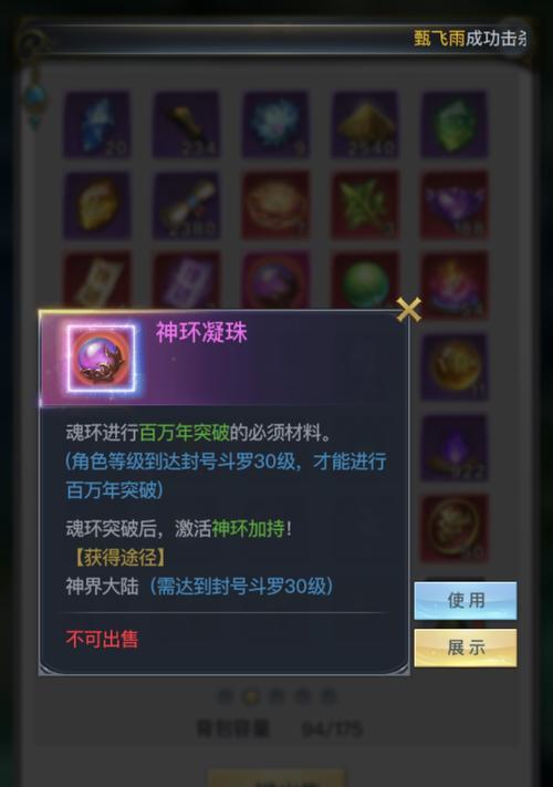 《手游扇子出装最新攻略》(扇子英雄装备选择详解,助你在游戏中一鸣惊人)