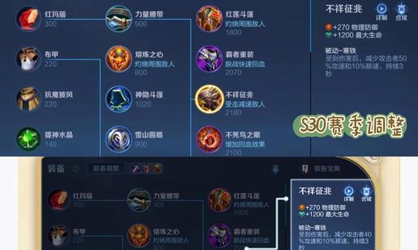 杨玉环最强出装攻略(挑战全场的霸气杨玉环,无敌出装全解析)