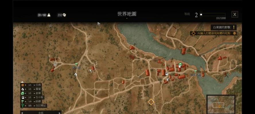 《巫师3》满级技能点搭配攻略（打造完美角色，解锁最强技能组合）