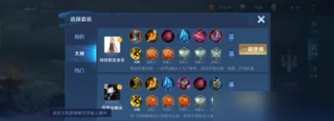 《羿专业最强出装攻略》(打造无敌射手,一箭封神!)
