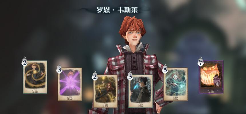 1.了解角色技能树的基本结构