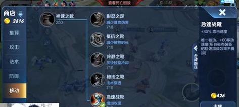 《武器大师，王者乱斗出装攻略大揭秘》（掌握出装技巧，称霸乱斗赛场）