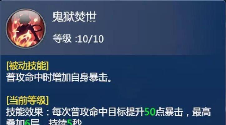 仙剑5技能攻略秘籍（掌握关键技能提升战斗力，成就无敌之路）
