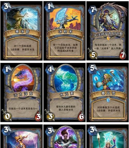 传说法师技能搭配攻略（解锁无敌组合，助你称霸游戏战场！）