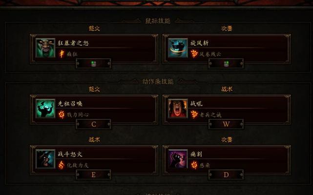红宝石攻略（掌握关键技能，成就红宝石大师！）