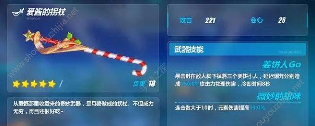 《崩坏3》机器技能介绍攻略（探索机器技能的奥秘，提升战力轻松通关！）