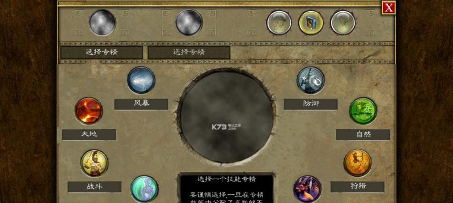 揭秘传说之旅技能掉落机制（解析技能掉落规律，助你成为传说之旅高手）