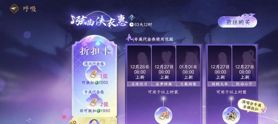 逆水寒技能套路配置攻略（打造最强战斗组合，成为无敌江湖英雄）