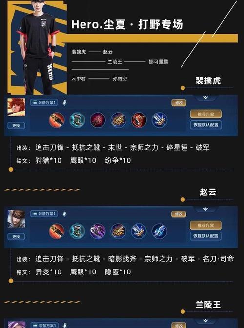 职业无敌猴子出装攻略-如何在游戏中成为无敌的猴子玩家