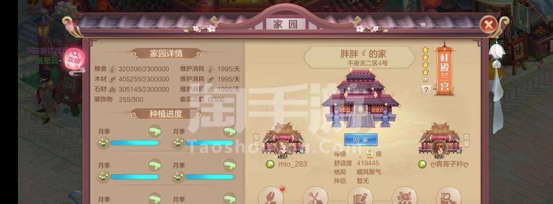 自由幻想手游刷技能攻略（从零基础到高手，轻松学会刷技能的终极秘籍！）