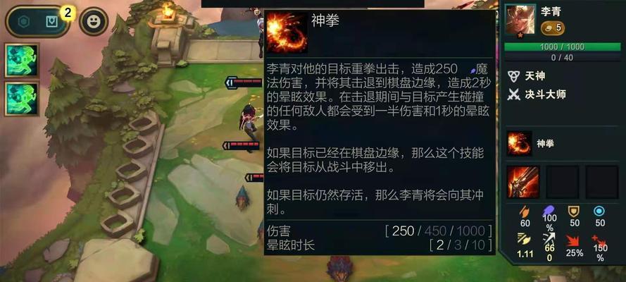 盲僧玩法攻略（通过精准技能加点，让你的盲僧游刃有余）