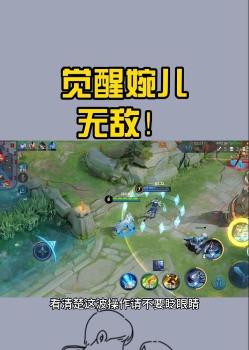 《婉儿觉醒技能加点攻略》（打造最强婉儿，迎战无敌之旅）