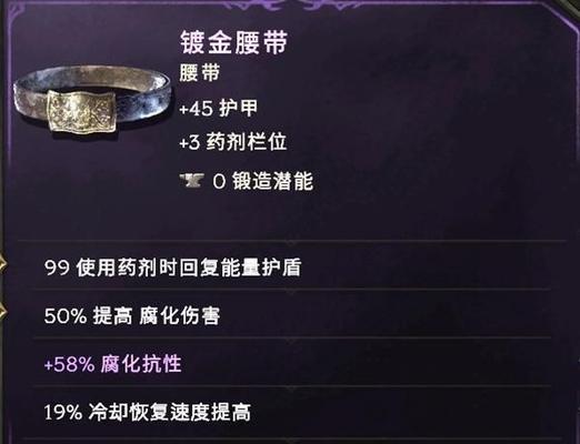 玄武天敌技能加点攻略(玄武技能加点详解,助你在战斗中取得优势)