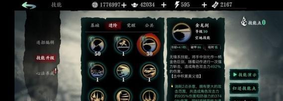 大师幻灵技能搭配攻略(释放技能的奥秘与无敌战斗力的秘密揭秘!)