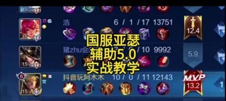 亚瑟夏季攻略（精选15款亚瑟夏季出装，让你在热浪中无往不利！）