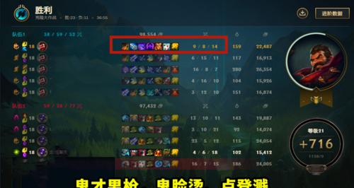 男枪打野出装比赛攻略（掌握男枪打野的核心装备，助你在比赛中一路高歌猛进！）