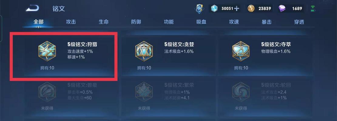 墨子出装铭文攻略（探索墨子的最佳出装和铭文搭配，化身战场上的无敌力量）