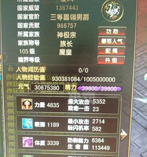神魂觉醒技能搭配攻略（用技能点燃战斗激情，打造最强战士！）