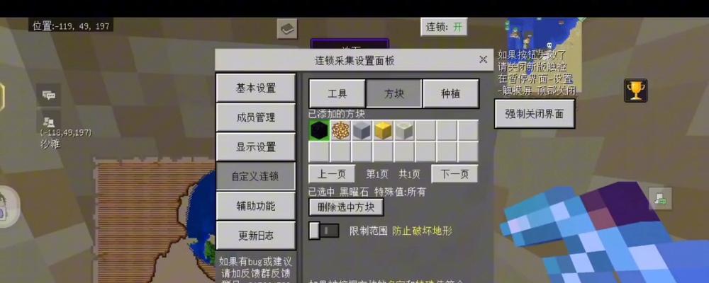 冰火传说技能设置攻略(解析冰火传说技能设置的策略和方法,帮助玩家提升实力)