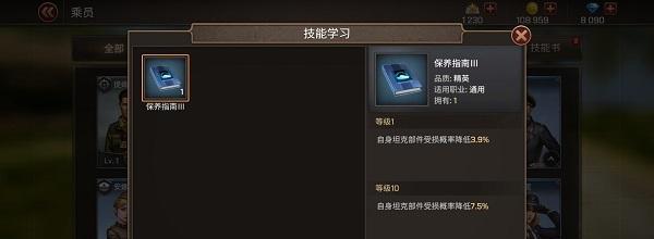 鬼魔副本技能教学攻略（成为顶尖鬼魔副本玩家的秘籍与策略）