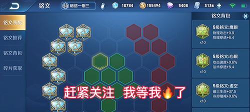 《秋山暗信出装攻略视频，助你成为绝地求生高手》