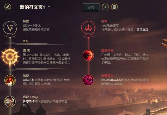 《最新圣枪技能搭配攻略》（发掘技能潜力，制霸圣枪领域！）