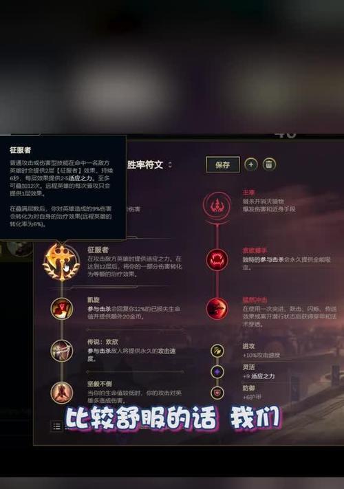 新版乌鸦出装龙族攻略（打造无敌输出！解锁龙族乌鸦最强形态！）