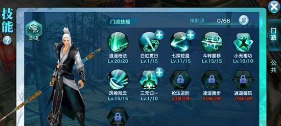 烈山门派技能槽攻略(掌握技能槽的关键,打造无敌烈山门派)