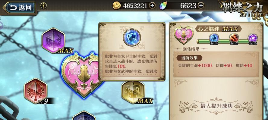 掌握技能，征服战场（打造最强团队，称霸全球！）