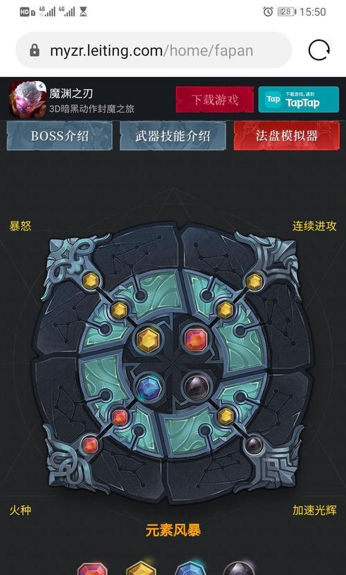 《探索世界之刃技能加点的秘密》(揭秘世界之刃技能加点攻略,让你战无不胜!)