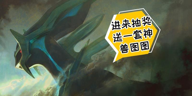 神兽技能选择攻略(解锁无敌神兽技能,成为玩转游戏的大师)