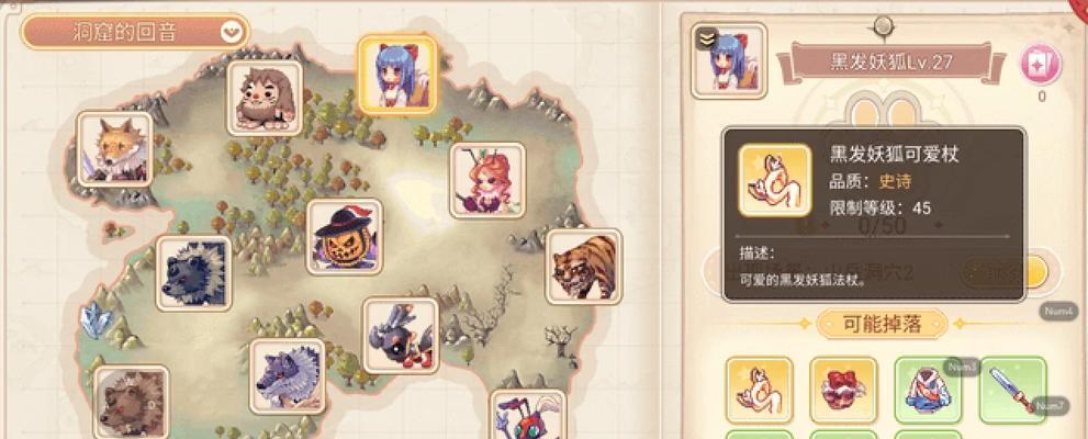 《武器法师技能加点攻略大全》（精准指导新手玩家成为顶尖战斗大师）