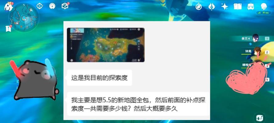 原神鸣神岛探索100攻略（探秘鸣神岛，揭开封印的秘密，提升你的冒险级别！）