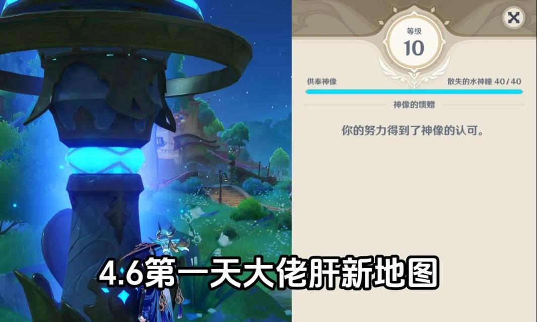 原神新手打法攻略（从零开始的冒险之旅，打破束缚，掌握奇妙的元素能力）