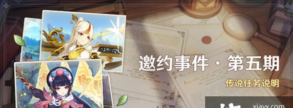 揭秘原神中的阿婆主线任务（探索原神世界中的精彩故事，解锁隐藏的阿婆任务）