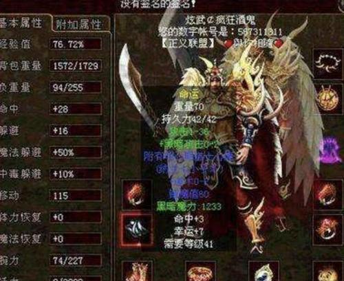 掌握钟离的攻略,成为原神副c的高手!(钟离攻略详解,解锁强大的战斗技巧)