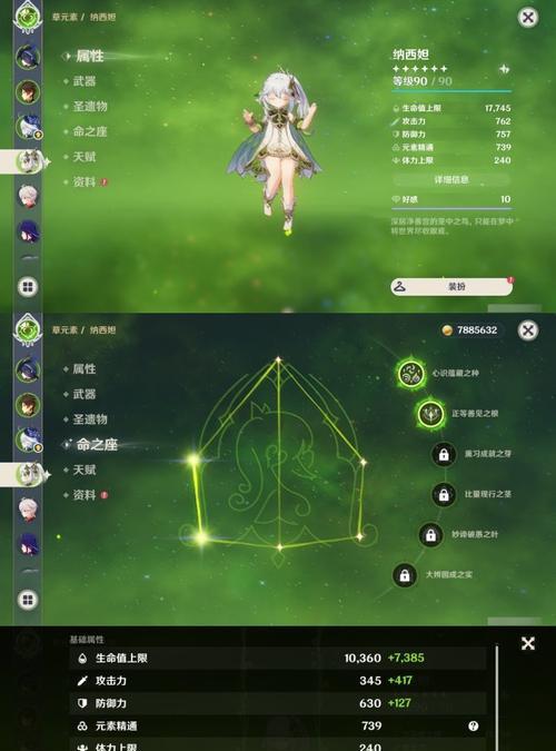 原神刻晴圣遗物攻略（挑选合适的圣遗物，打造强大的电元素输出）