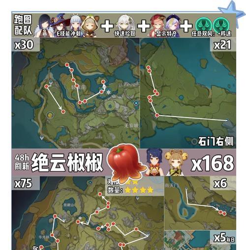 原神转原石攻略（掌握关键转原石攻略，解锁游戏更多乐趣）