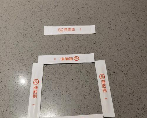 海底捞糖果牙签游戏攻略(用聪明才智解决糖果危机,从此告别失败)