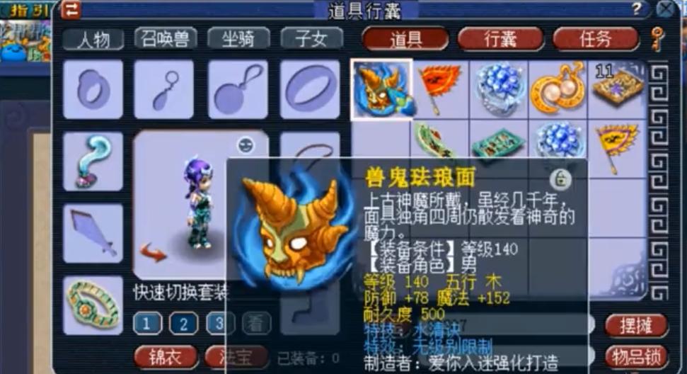 《穿越奇幻世界，解开头盔迷局》（探寻头盔之谜，挑战你的智慧与勇气）