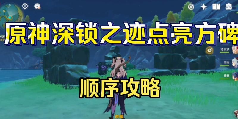 解密原神任务丝织之愿攻略(揭开谜题,完成神秘任务,获得丝织之愿奖励)