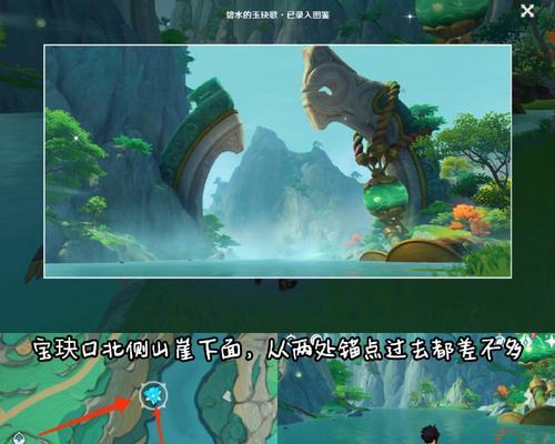 原神攻略（探索世界、完成任务，成为最强旅行者！）